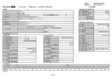 「「クレカが作れない…」ゲーム課金で借金150万円を抱えた38歳男性のリアル。「延滞ブラックリスト」は本当に存在するのか」の画像6