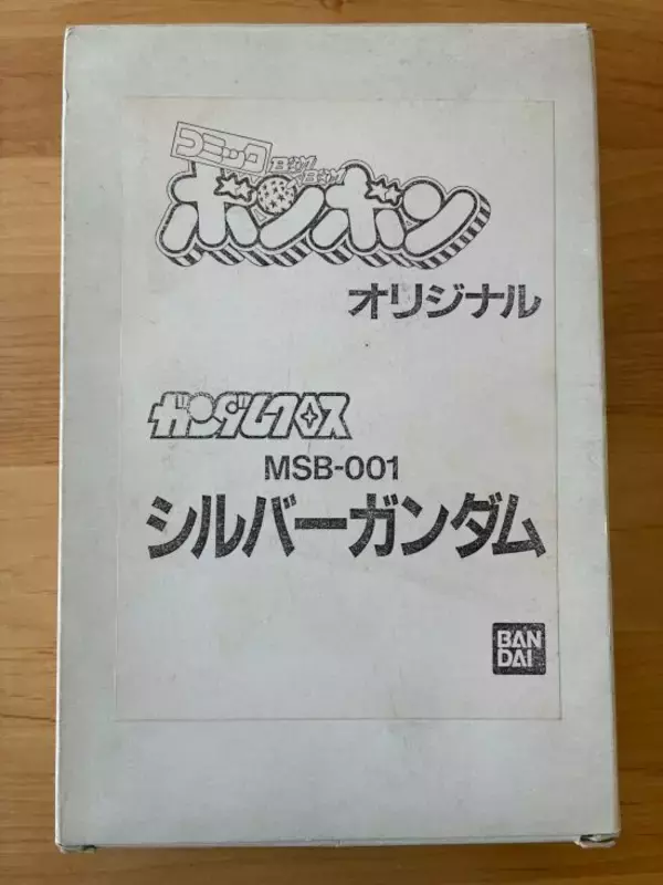 「おもちゃに「年間200万円以上」を使うコレクター男性には譲れない“こだわり”が「価値が上がったことは『たまたま』に過ぎない」」の画像