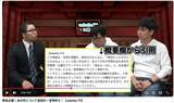 「「福島大に原子力を触らせたくない」YouTuberが大炎上…学歴で人を見下すコンテンツがウケる“教育の失敗”」の画像2