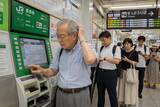 「駅の券売機で何度もやり直す“80代男性”。善意で「代わりに切符を買ってあげた」結果、まさかの一言／駅の「みどりの窓口」はどれくらい減ったのか調べてみた」の画像1