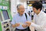「駅の券売機で何度もやり直す“80代男性”。善意で「代わりに切符を買ってあげた」結果、まさかの一言／駅の「みどりの窓口」はどれくらい減ったのか調べてみた」の画像8