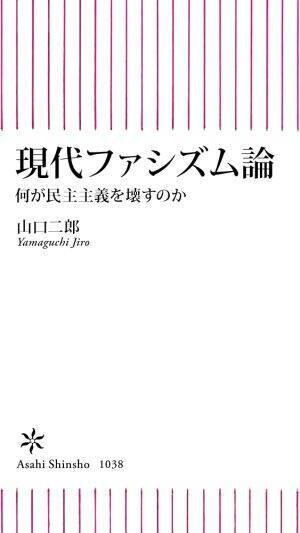 「資産がある人とない人」で明暗が分かれる日本の未来。自民・高市政権で私たちの生活はよくなるのか？ 佐藤優が鋭く分析