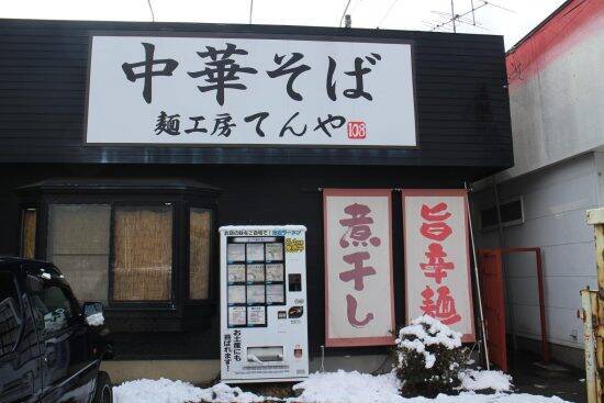 「大きな野良犬だと思ったら…」58歳男性が熊に襲われ“撃退”するまでの顛末「右目上の傷からは骨が…」12針を縫う大けが