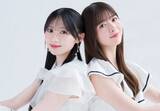 「乃木坂46・川﨑桜と小川彩の同期5年目の絆「次はかわいい系のユニット曲をやってみたい」」の画像1