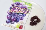 「なぜお菓子売り場のグミは「ぶどう味」ばかりなのか。メーカー2社に聞いたら、意外と深くて驚いた」の画像5