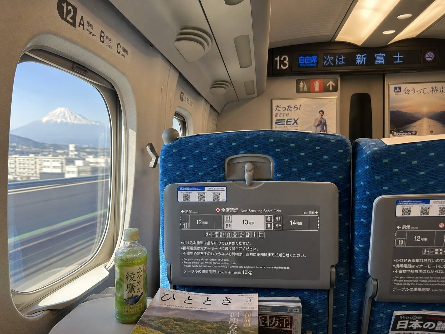 満員の新幹線で子供が「座りたい～！」迷惑家族に困惑…周囲の乗客が内心“スカッ”としたおばあさんの行動／お盆の新幹線、自由席はどれくらい混雑する？JR利用実績を調べてみた