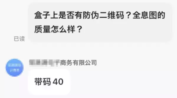「世界的ブーム「ラブブ」に偽物が大量流通…一体200円の粗悪品も。中国の“偽ラブブ工場”は大繁盛、実際に入手したそのクオリティは」の画像