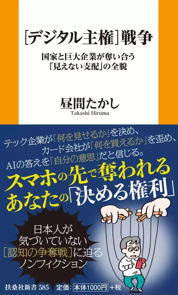 「ICC所長制裁で露わになった「不都合な真実」。日本が何も言えない理由とは」の画像