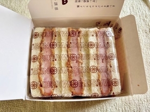 一口食べて思わず笑ってしまった『ハムかつサンド弁当』＜人生最後に食べたい弁当は？＞／久住昌之