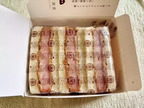 一口食べて思わず笑ってしまった『ハムかつサンド弁当』＜人生最後に食べたい弁当は？＞／久住昌之