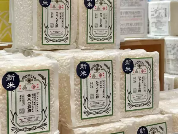 「「お米」を台無しにする“間違った研ぎ方”とは。プロ直伝の「炊飯術」と回避すべきNG行為」の画像