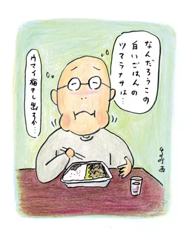「豚焼肉弁当499円」に足りなかった"最後のひと押し"――『孤独のグルメ』原作者が見つけた"ちょい足し"の正解／久住昌之