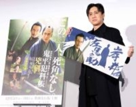 松本幸四郎、「火野さんのことを感じながら、鬼平は前に進んでいます」彦十への思い胸に新章へ