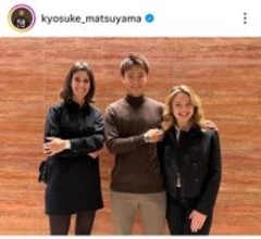 国際結婚した金メダリスト　美人妻とのショットが素敵！「似ていらっしゃいます」新婚のフェンシング松山恭助