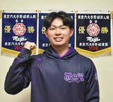 「【大学野球】「１位で行くことに意味がある」来秋ドラフト候補、明大・榊原七斗が来年目標掲げる「何事にも１番にこだわりたい」」の画像1