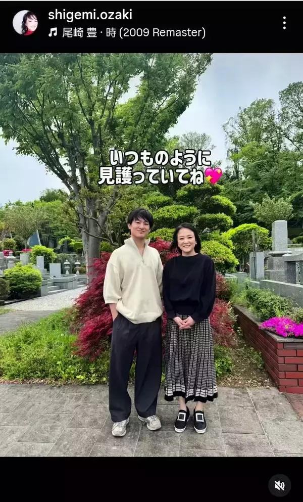 亡くなって３４年…尾崎豊さんの妻・繁美さん　歌手の長男とお墓参りへ「あの日を忘れない」「命日ですね」の声
