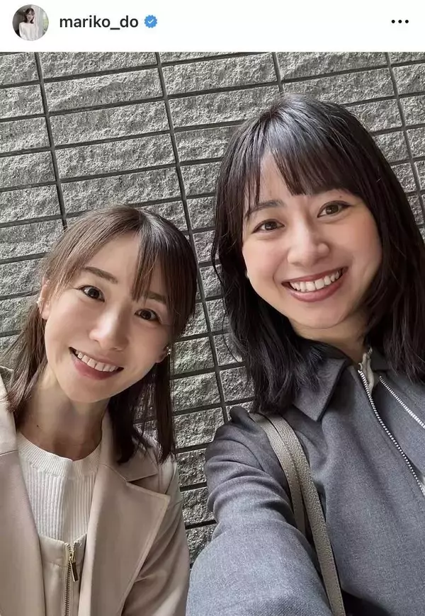 「美人ツートップ」テレ朝・堂真理子アナ「変わらず美しい美沙希ちゃんに見とれて」後輩アナとランチ「二人とも可愛すぎる」