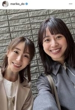 「美人ツートップ」テレ朝・堂真理子アナ「変わらず美しい美沙希ちゃんに見とれて」後輩アナとランチ「二人とも可愛すぎる」