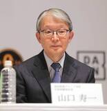 「巨人・山口オーナー、橋上監督代行は今季「最後まで」　後任は「全く白紙です」」の画像1