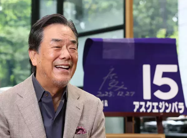 【日本ダービー・オーナー直撃３】「あとは岩田さんのマジックですね」アスクエジンバラの廣崎利洋氏は頼れる豪腕に期待