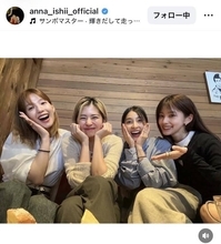 「チアダン」出演の豪華コラボショットを公開した石井杏奈　「今も繋がってるの嬉しい」「大人になったロケッツも素敵」