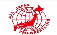 全日本プロレス、７・１９後楽園ホール「前売り全席完売」…首都圏「７大会」連続で完売ラッシュ