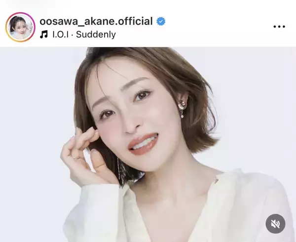 美人化が止まらない４０歳大沢あかね「雰囲気違う」モデルショットに「仕事手につかんて！！」「綺麗だぁ」…夫は劇団ひとり