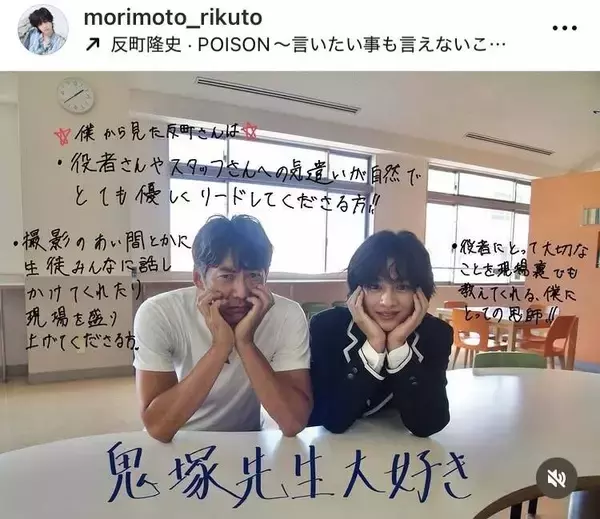 「小栗くんの若い頃を思い出した」１７歳美少年の「ＧＴＯ」熱演に反響…「今日、好き」で注目の森本陸斗