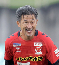 ５９歳カズ　衝撃の２得点「集中して蹴った。いい緊張感」…天皇杯最年長得点はＰＫで２発、福島の７―０大勝に貢献