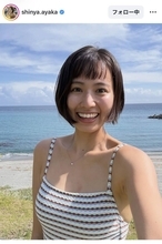 人気ＴｉｋＴｏｋｅｒ・新谷あやか、海で健康ボディー大胆披露！「何度も見ちゃう」「脚細すぎビックリ」