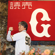 【巨人】松井秀喜新監督がユニホーム姿披露「９０番が一番ふさわしい」背番号は長嶋さんがつけた「９０」…就任会見