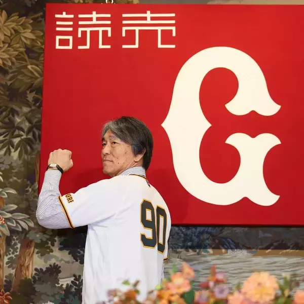【巨人】松井秀喜新監督がユニホーム姿披露「９０番が一番ふさわしい」背番号は長嶋さんがつけた「９０」…就任会見