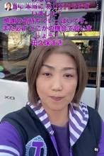 田久保真紀氏　“取材拒否”の真相を説明「当初の話とまったく違う話でしたのでお断りをしました」