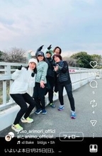 有森裕子さんら「レジェンド朝練」が楽しそう！高橋尚子さん、渋井陽子さんら「すごいメンバー」「テンション」