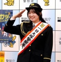 女子プロゴルファー・葭葉ルミが「一日警察署長」でコスプレ姿披露！交通違反は「逮捕しちゃうゾ！」に、公式インスタ「捕まってもいい」反応続々