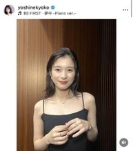 「ご褒美のような時間でした」芳根京子、エランドール賞受賞の心境を明かす「黄金の飛翔でした」ファンも涙