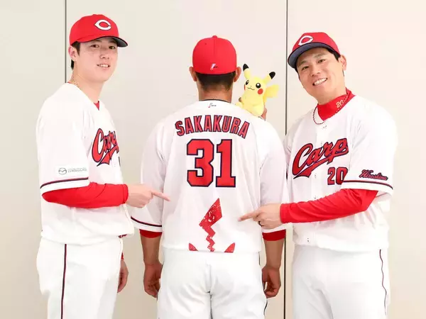 【広島】４月２１日からのヤクルト３連戦でポケモンユニホーム着用へ　ピカチュウも来場予定