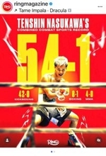 【ボクシング】米リング誌が那須川天心の再起戦勝利を速報 、格闘技通算「５４―１」の驚異的な勝率をアピール
