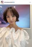 「再婚した篠田麻里子、イメチェン姿でファン魅了！オフショルコーデに「女神」「魅力的」「スタイル良すぎ」」の画像1