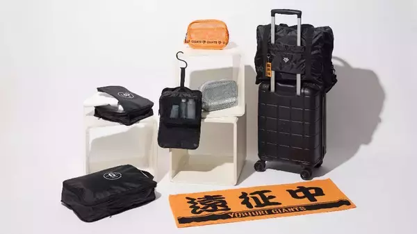 【巨人】地方開催やビジター戦のおともに…トラベルグッズを発売　トートバッグ、メッシュポーチなど
