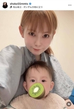 「弟くんが立ったー！」「シンカ、はやいなぁぁ」中川翔子、双子の成長に感激！「もう可愛すぎる！」の声