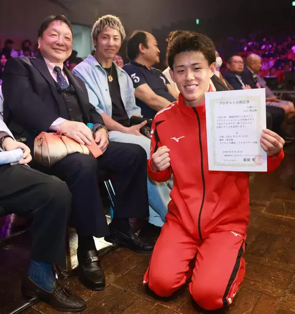 【ボクシング】アマ７冠の１９歳・中山聖也「無敗で世界チャンピオンに」公開プロテスト合格…８・１９プロデビュー