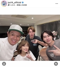 伊代はまだ１６だから～♪　松本伊代「１６歳」の誕生日をヒロミと息子２人がお祝い　幸せ家族ショットを公開