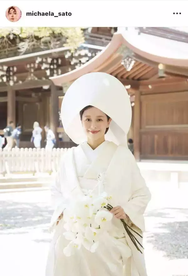 ４月に電撃婚の元アイドル　白無垢姿での結婚式は「一生忘れられない思い出」　佐藤ミケーラ倭子が報告　