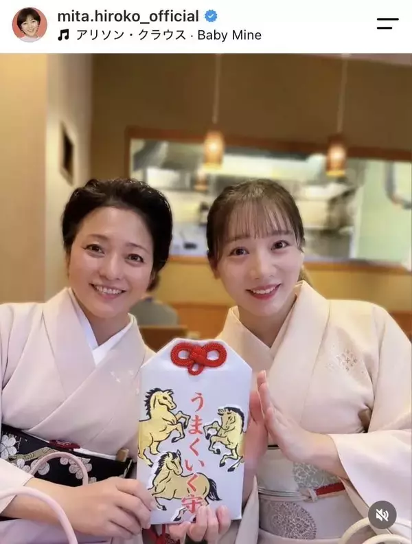 「姉妹みたい」「似てますね」三田寛子、第１子妊娠の嫁・能條愛未と幸せ２ショット…４月に長男・中村橋之助と結婚