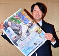 小木曽喬、ＪＴカップ優勝から一夜明け「自分じゃない感覚。うれしい」　祝福２００件に喜び