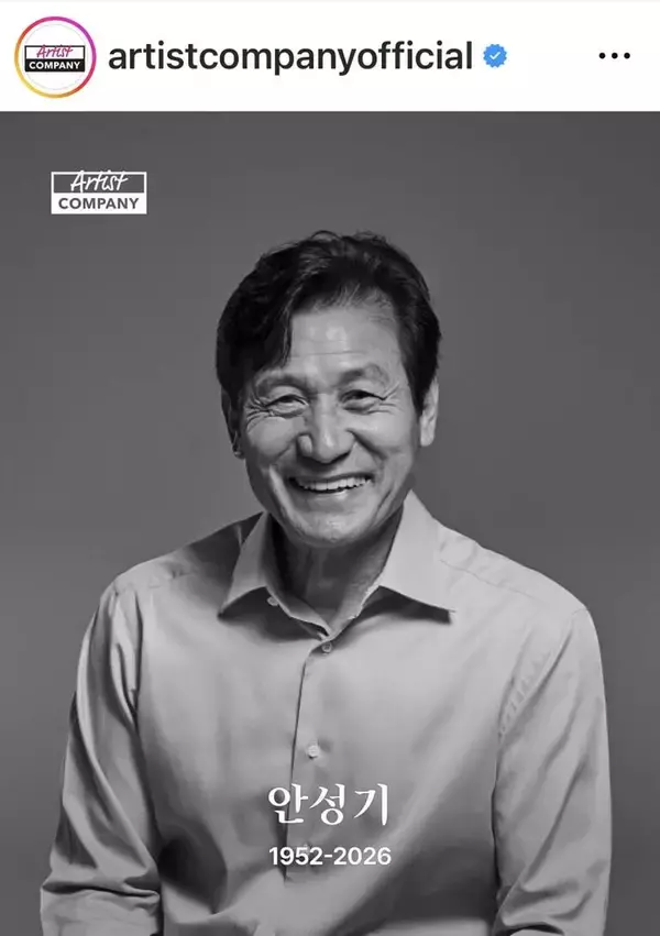 韓国の国民的俳優アン・ソンギさん死去　７４歳　血液がんで闘病…昨年末に食事をのどに詰まらせ緊急搬送