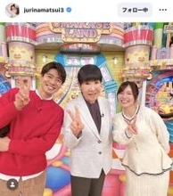 新婚の松井珠理奈、和田アキ子と「アッコにおまかせ！」ポーズで３ショットに「美男美女」「元気をもらえます」の声