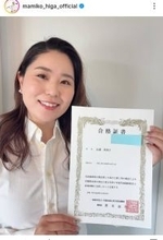 ３２歳ゴルファーが難関国家試験に合格「めっちゃすごい」「がんぱったね」「素晴らしい」比嘉真美子に驚き