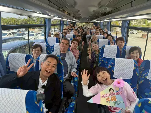 【静岡第一テレビ】人気情報バラエティー「まるごと」が１０日ゴールデン進出　久保ひとみの沖縄ツアーにスペシャルゲストも